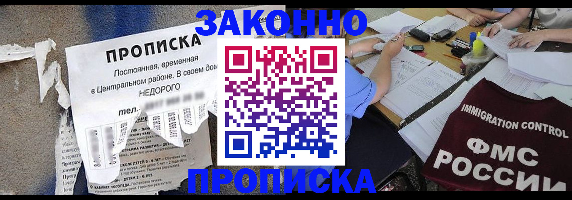регистрация в Кукморе