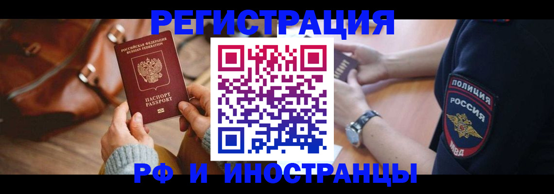 регистрация для дет. сада в Кукморе