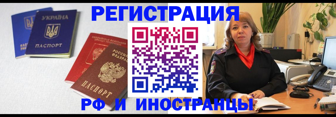 временная регистрация надежно в Кукморе